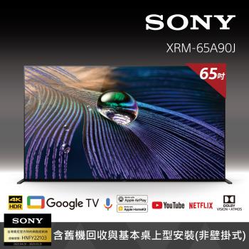 Sony BRAVIA 65吋 4K OLED Google TV 顯示器 XRM-65A90J