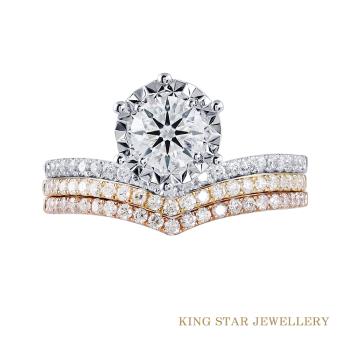 King Star 百變女王50分鑽石18K金戒指(最白Dcolor VS2 3 Excellent極優 八心八箭完美車工)