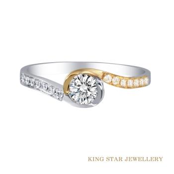 King Star 浪漫30分鑽石戒指 (最白Dcolor 3 Excellent極優 八心八箭)
