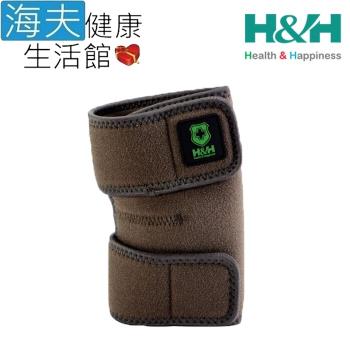 海夫健康生活館 南良H&H 遠紅外線 調整型 護肘 雙包裝(33X23X0.5cm)