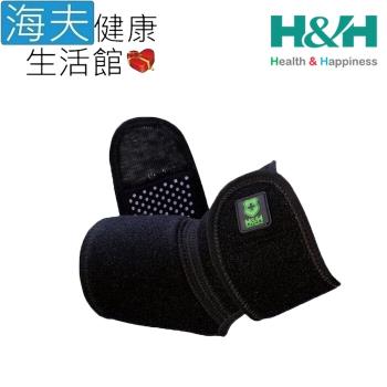 海夫健康生活館 南良H&H 遠紅外線 機能Z型 護肘 雙包裝(53x17x0.5cm)