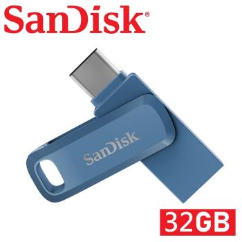 SanDisk SDDDC3 Ultra Go USB Type C+A 32G 雙用高速隨身碟-靛藍