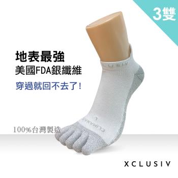 【XCLUSIV】銀纖維健康照護五趾船型襪3雙-白色(銀纖維的太空科技商品、永久抑菌消臭、吸濕排汗)