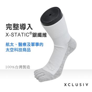 【XCLUSIV】美國FDA銀纖維健康照護五趾襪-純淨白(銀纖維、抑菌消臭、吸濕排汗、美國大兵最愛)