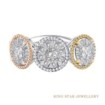 King Star 圍繞幸福18K金鑽石戒指 