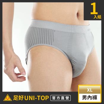 【UNI-TOP 足好】699竹炭防黴男內褲(三角)-XL-抑菌.除臭.透氣