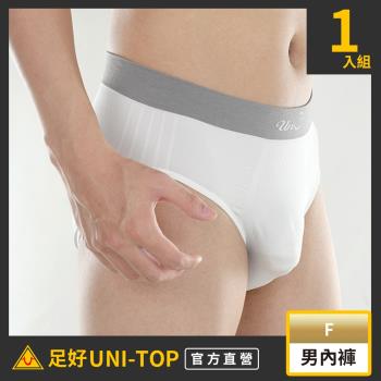【UNI-TOP 足好】696黑晶竹炭銀纖維超細男內褲(三角)-F-抑菌.除臭.透氣