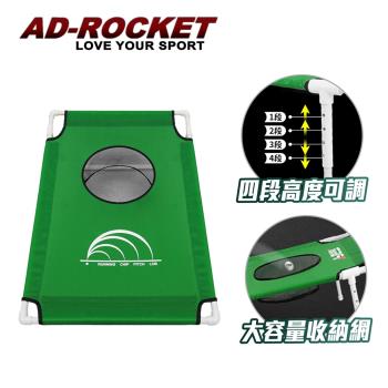AD-ROCKET 多段高度可調 室內外切桿練習網/高爾夫練習器