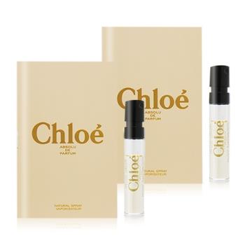 Chloe 極緻女性淡香精(1.2ml)X2 EDP-香水隨身針管試香