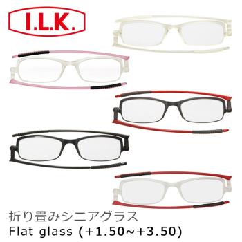 【日本 I.L.K. 依康達】 Flat glass 日本時尚薄型摺疊老花眼鏡 (共5色)