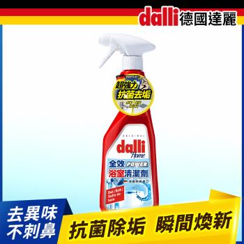 【Dalli德國達麗】全效浴室清潔劑/除霉/除菌/除垢/免刷洗(750ML)