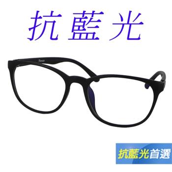【Docomo】濾藍光眼鏡 造型質感黑色鏡框 輕量質感造型設計 時尚潮流百貨熱銷款 藍光眼鏡
