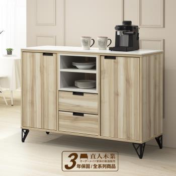 日本直人木業-STABLE北美原木精密陶板121公分廚櫃