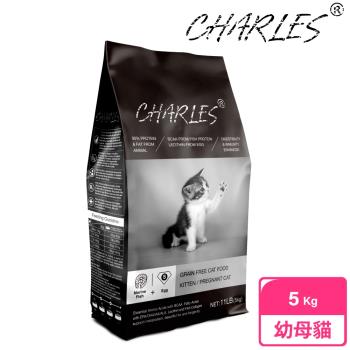CHARLES 查爾斯無穀貓糧 5kg 幼母貓 (深海鮮魚+雙鮮凍乾)