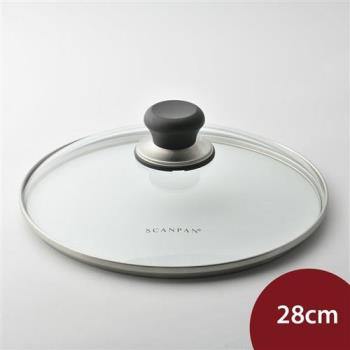 SCANPAN 玻璃鍋蓋 28cm
