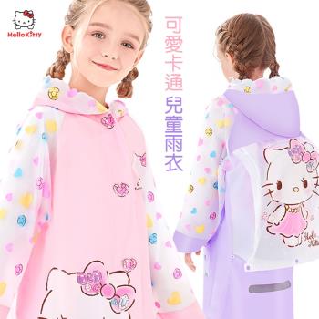 [哈生活] 可愛卡通Kitty兒童雨衣/女童雨衣/連身雨衣