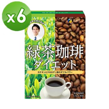 【日本Fine Japan】綠茶咖啡速纖飲-日本境內版(1.5g*30包/盒)X6