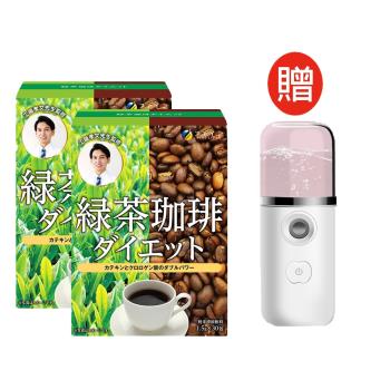 【日本Fine Japan】綠茶咖啡速纖飲-日本境內版(1.5g*30包/盒)X2