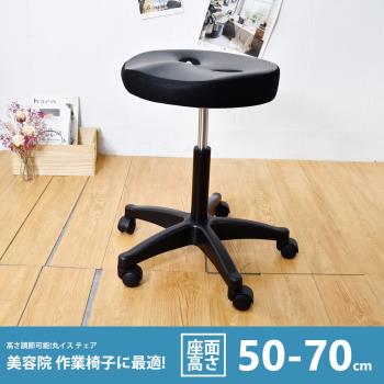 凱堡 圓型釋壓椅(高款)-高50-70cm 工作椅/美容椅/吧檯椅/旋轉椅