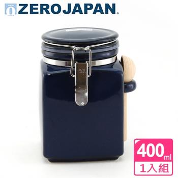 ZERO JAPAN 方形密封罐(牛仔藍)400cc