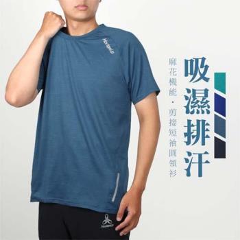 HODARLA 男英速剪接短袖圓領衫-台灣製 吸濕排汗 T恤 慢跑 路跑 反光 上衣