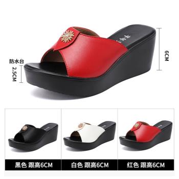 【Sp house】夏季太陽花裝飾魚口坡跟拖鞋(3色可選)