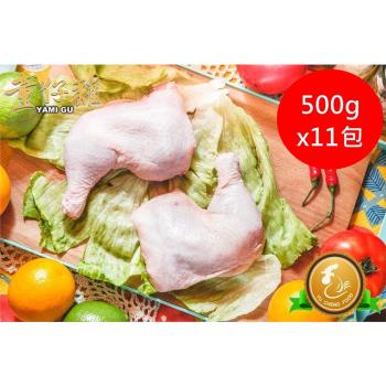 【御正童仔雞】國產優質雞肉 帶骨雞腿(2支)500g x11包組