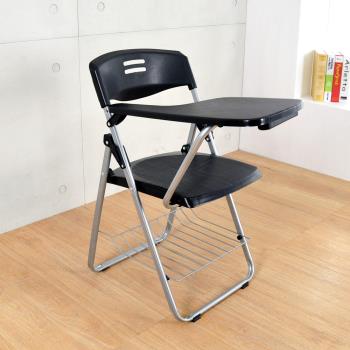 【LOGIS】輕IQ桌板型折合椅 折疊椅 培訓椅 ( S01A-W / B )