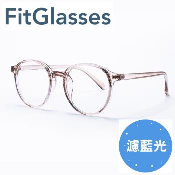 復古圓框濾藍光眼鏡 無度數(淡粉色#8393-C3)