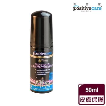 Positivecare 毛管家 療癒泡泡50ml(皮膚護理 針對體膚問題保護)