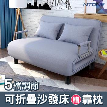 【NTONE】多功能折疊沙發床寬150cm 可拆洗單人兩用折疊床