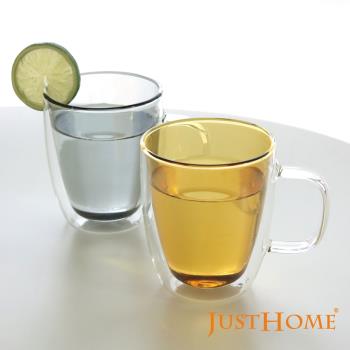 【Just Home】清透彩色雙層耐熱玻璃杯380ml/2入組-有把手