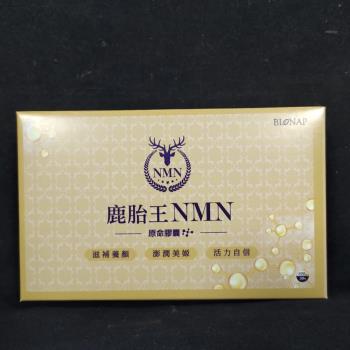 BIONAP 時光回溯SDP-NMN回春組