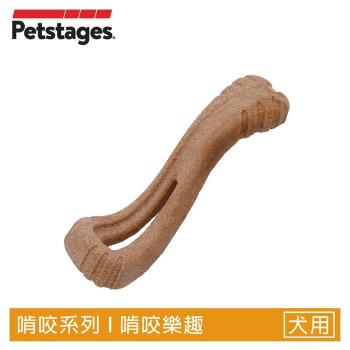 美國 Petstages 67723史迪克波浪骨 L17.5xW6xH3cm 犬 天然木香 狗口腔保健