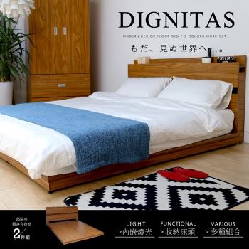 【H&amp;D 東稻家居】DIGNITAS 狄尼塔斯5尺房間組-2件式床頭+床底(多色可選)