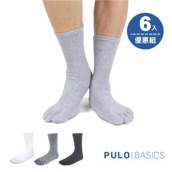 PULO-立體後跟短筒五趾襪-6雙組(短襪/五指襪/運動襪/休閒襪)