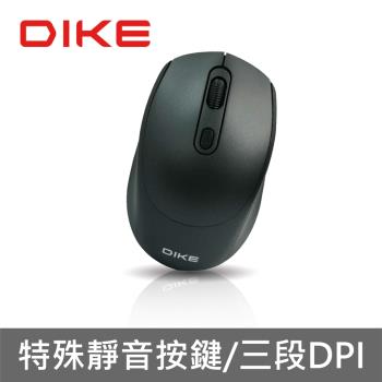 DIKE DMW160 Mute DPI可調無線靜音滑鼠 DMW160
