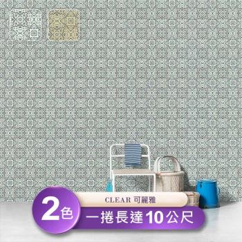 【可麗雅 CLEAR】台製環保無毒防燃耐熱53X1000cm歐式磚紋印花壁紙/壁貼3捲