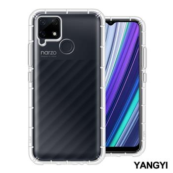 YANGYI揚邑 Realme narzo 30A 空壓氣囊式耐磨防摔手機殼