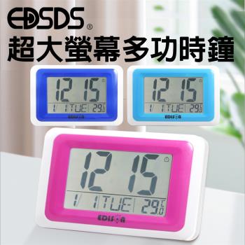 EDSDS 多功能LCD螢幕溫度電子時鐘 (三色) EDS-A34A