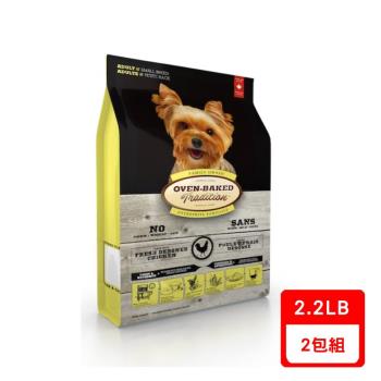 Oven-Baked 烘焙客-成犬-野放雞配方(小顆粒)2.2lb(1kg) X2包組(5380695)