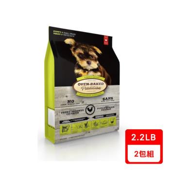 Oven-Baked 烘焙客-幼犬-野放雞配方(小顆粒)2.2lb(1kg) X2包組(5376220)