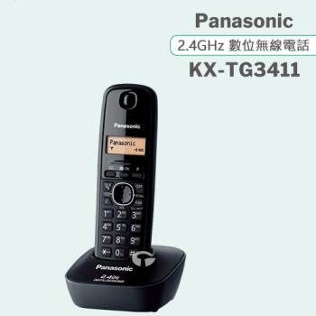 Panasonic 松下國際牌2.4GHz高頻數位無線電話 KX-TG3411 (經典黑)