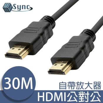 UniSync HDMI轉HDMI超高畫質4K高穩定訊號放大影音傳輸線 30M