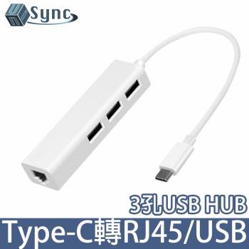 UniSync Type-C轉RJ45/3埠USB Hub高速擴充轉接器 白