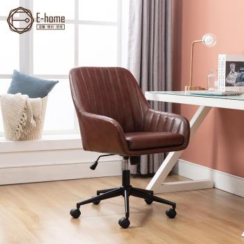 【E-home】Reese里斯簡約直紋皮質扶手電腦椅-棕色