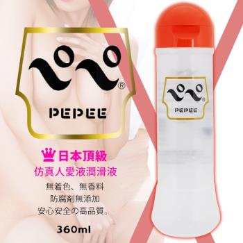 日本NPG-日本PEPEE 愛液型 潤滑液360ml 情趣用品 潤滑劑