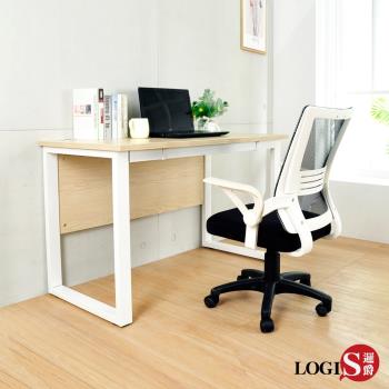LOGIS 白無印歐風120CM書桌 辦公桌 工作桌 LS-082W