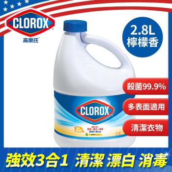美國CLOROX 高樂氏-漂白水(檸檬香味)