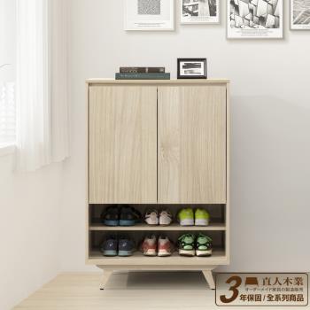 日本直人木業-OAK簡約時尚風81公分鞋櫃